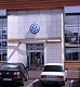 Автопрокат в АЦ Genser-Volkswagen на 38-км МКАД